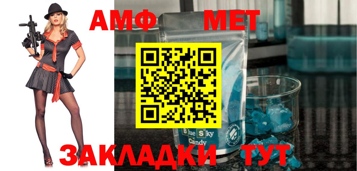 Санкт-Петербург  АМФЕТАМИН  Вход с VPN  АМФЕТАМИН VHQ  АМФЕТАМИН 