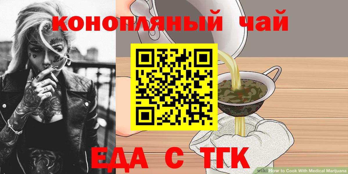 Canna-Cookies марихуана Санкт-Петербург