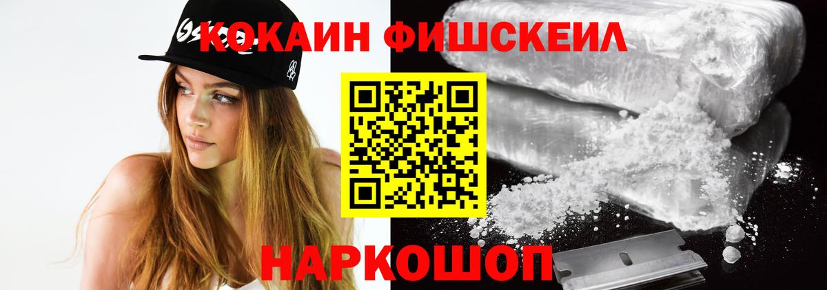 купить закладку  КОКАИН Columbia  Вход с VPN  Санкт-Петербург  Cocaine 99% 