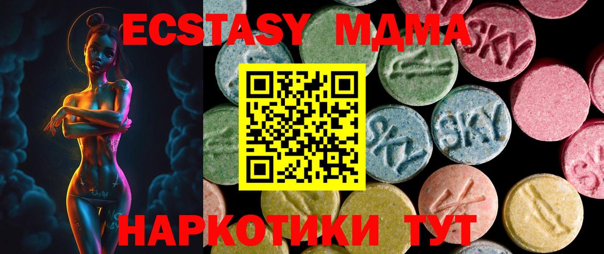 hydra сайт  Ecstasy таблы  ЭКСТАЗИ 280мг  Вход с VPN  Санкт-Петербург  darknet наркотические препараты  цены  