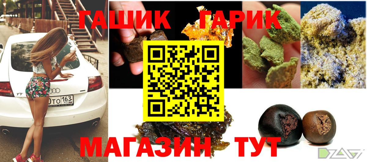 ГАШ убойный Санкт-Петербург