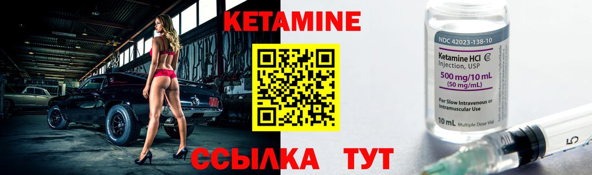 Санкт-Петербург  Кетамин ketamine  Вход с VPN    как войти  КЕТАМИН VHQ 