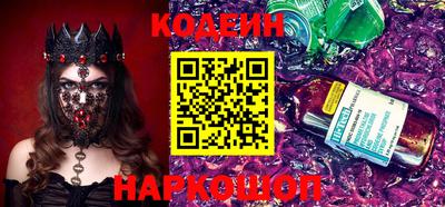 марки nbome Новозыбков