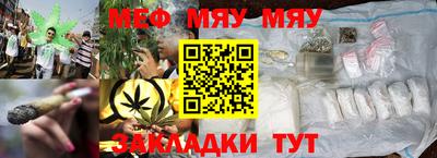 каннабис Новодвинск