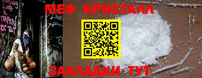каннабис Новодвинск
