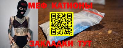 ПСИЛОЦИБИНОВЫЕ ГРИБЫ Новокубанск