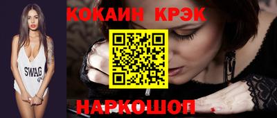 марки nbome Новозыбков