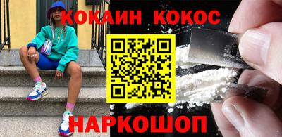 ПСИЛОЦИБИНОВЫЕ ГРИБЫ Новокубанск