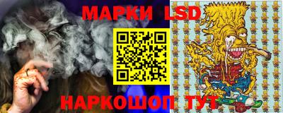 марки nbome Новозыбков