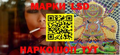 ПСИЛОЦИБИНОВЫЕ ГРИБЫ Новокубанск