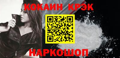ПСИЛОЦИБИНОВЫЕ ГРИБЫ Новокубанск