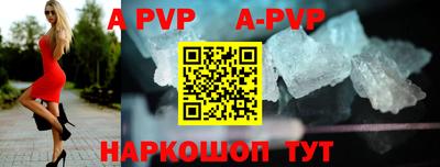ПСИЛОЦИБИНОВЫЕ ГРИБЫ Новокубанск