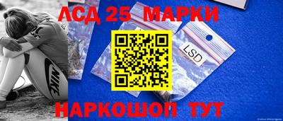 марки nbome Новозыбков