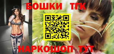 каннабис Новодвинск