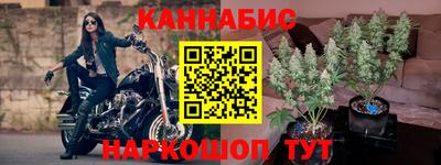 марки nbome Новозыбков