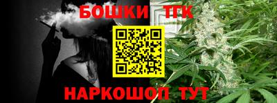 марки nbome Новозыбков