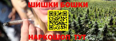 каннабис Новодвинск