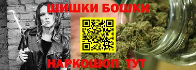 марки nbome Новозыбков