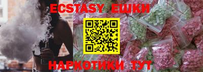 каннабис Новодвинск