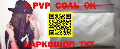 ПСИЛОЦИБИНОВЫЕ ГРИБЫ Новокубанск