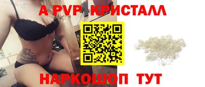 марки nbome Новозыбков