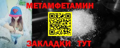 марки nbome Новозыбков