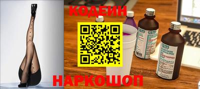 каннабис Новодвинск