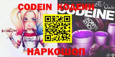 марки nbome Новозыбков