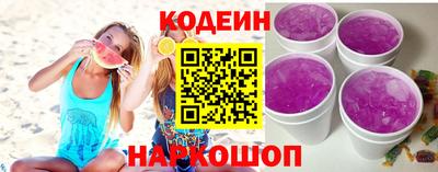 марки nbome Новозыбков