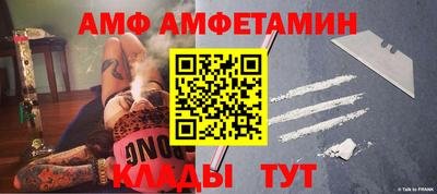 марки nbome Новозыбков