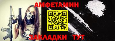 ПСИЛОЦИБИНОВЫЕ ГРИБЫ Новокубанск