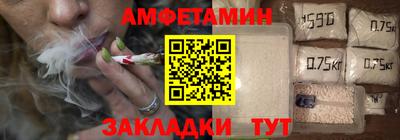 ПСИЛОЦИБИНОВЫЕ ГРИБЫ Новокубанск