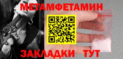 ПСИЛОЦИБИНОВЫЕ ГРИБЫ Новокубанск