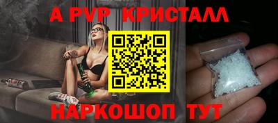 ПСИЛОЦИБИНОВЫЕ ГРИБЫ Новокубанск