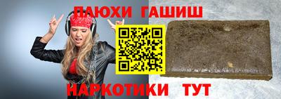 ПСИЛОЦИБИНОВЫЕ ГРИБЫ Новокубанск