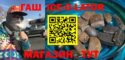 марки nbome Новозыбков