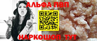 марки nbome Новозыбков