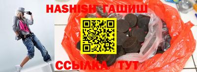каннабис Новодвинск