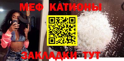 ПСИЛОЦИБИНОВЫЕ ГРИБЫ Новокубанск