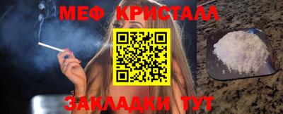 каннабис Новодвинск