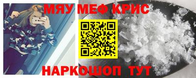 ПСИЛОЦИБИНОВЫЕ ГРИБЫ Новокубанск
