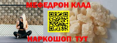 каннабис Новодвинск