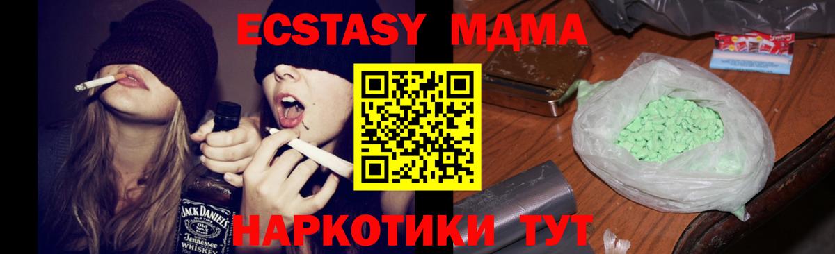 MDMA Molly  Вход с VPN  Санкт-Петербург 