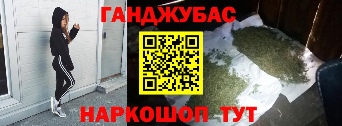 Канабис Amnesia  Конопля Ganja  Санкт-Петербург  Вход с VPN  Шишки марихуана индика 